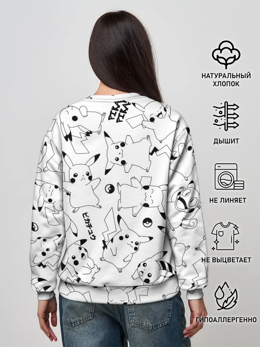 Женский свитшот / ПИКАЧУ