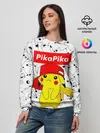 Женский свитшот / ПИКАЧУ