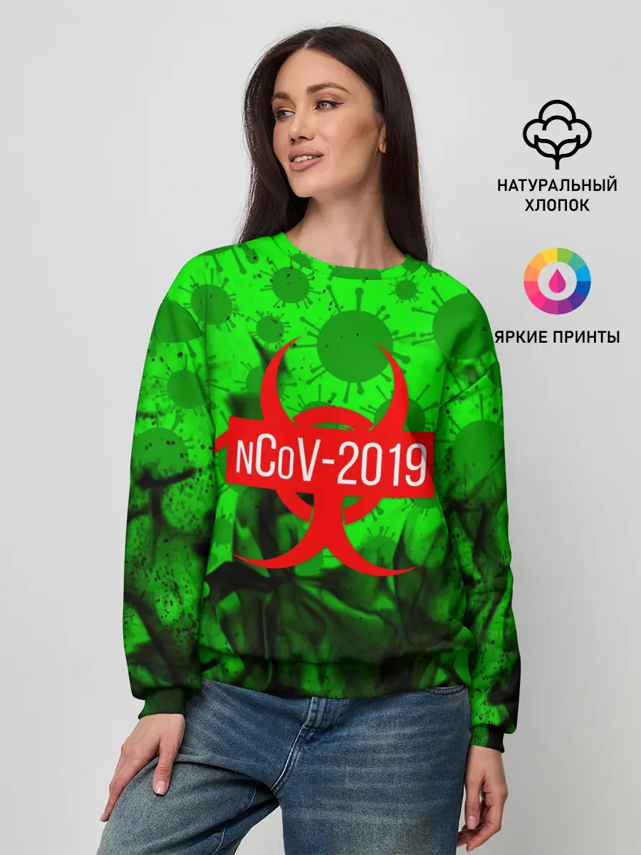 Женский свитшот / КОРОНАВИРУС