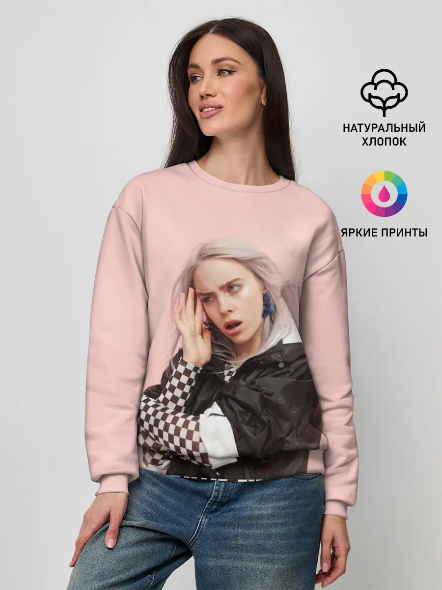 Женский свитшот / Billie Eilish