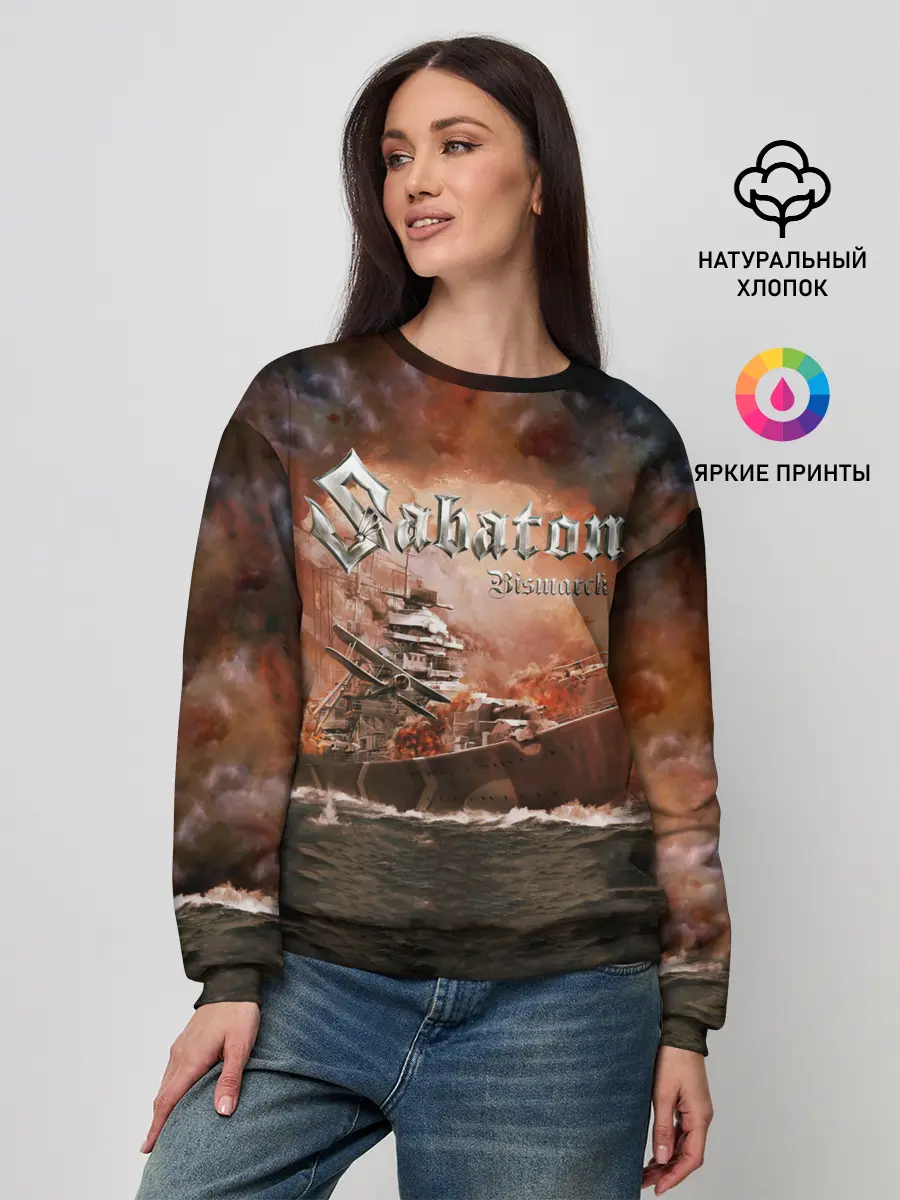 Женский свитшот / Sabaton