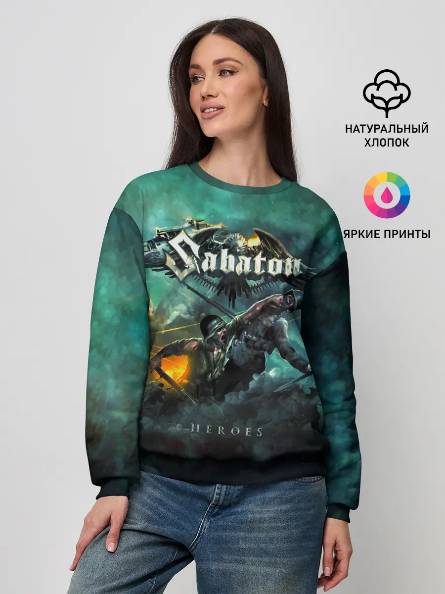 Женский свитшот / Sabaton