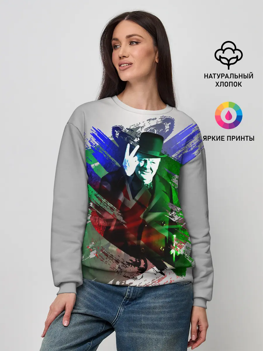 Женский свитшот / Winston Churchill