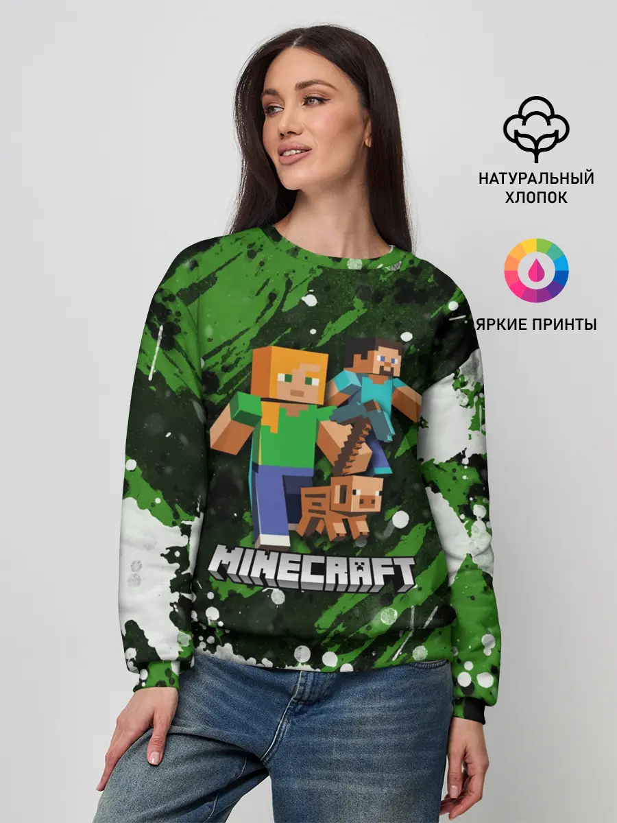 Женский свитшот / Minecraft / Майнкрафт