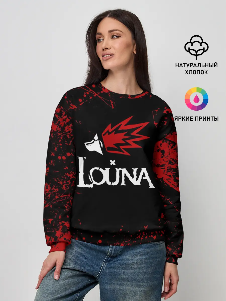 Женский свитшот / Louna