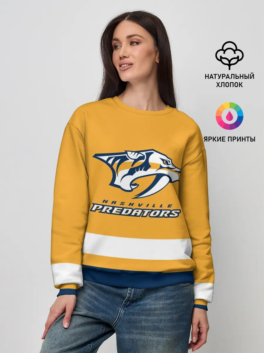 Женский свитшот / Нэшвилл Предаторз