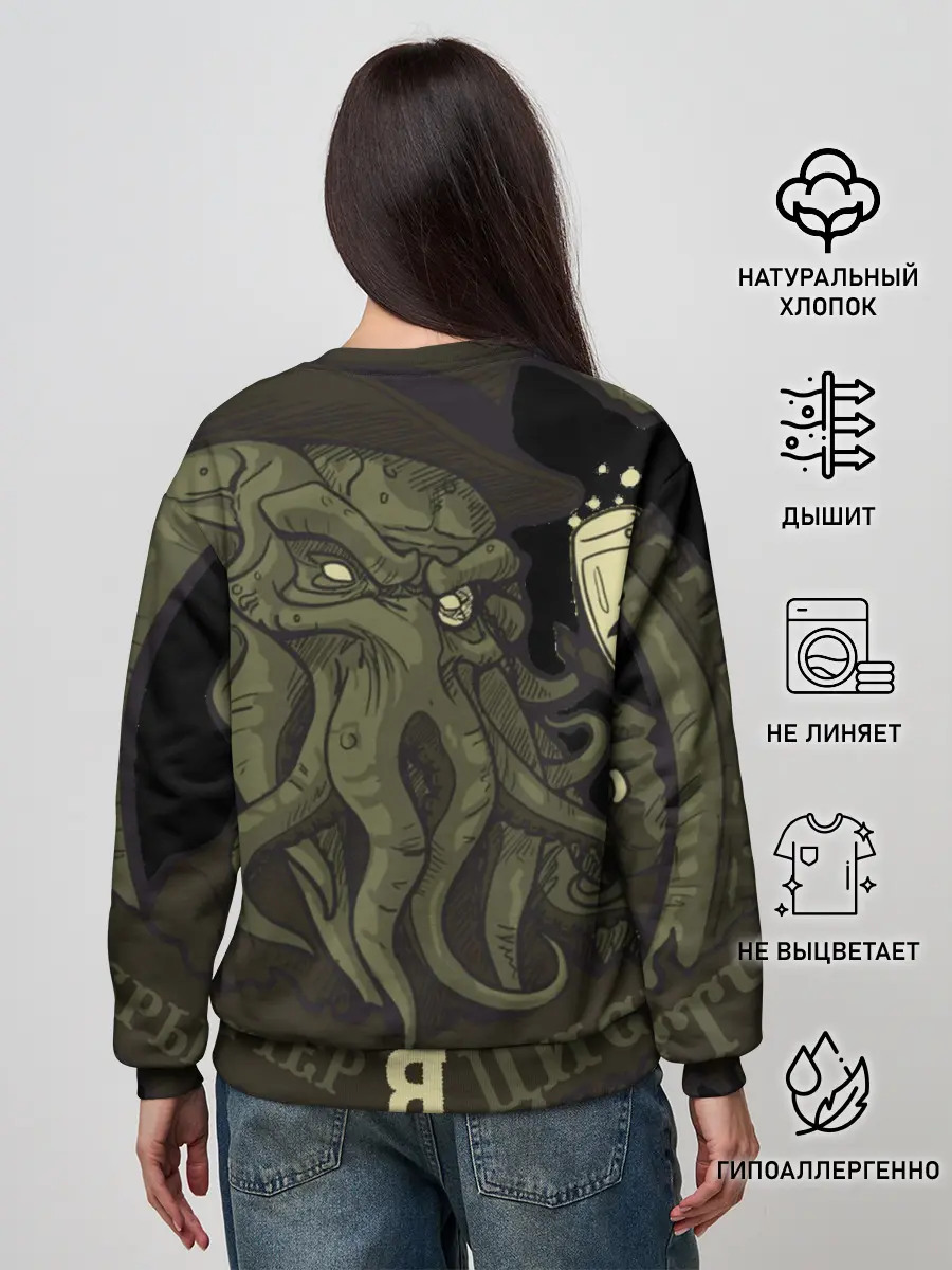 Женский свитшот / Cthulhu: зов на вечер?
