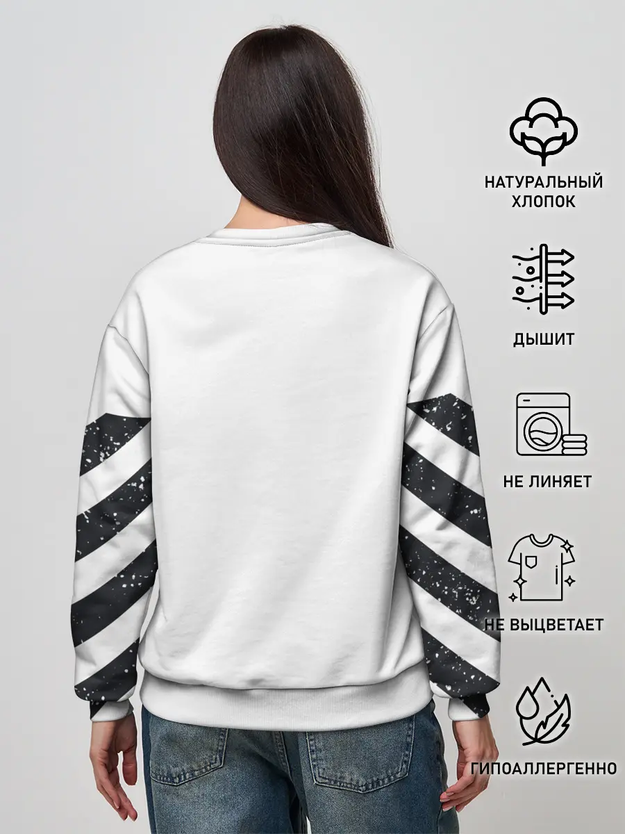 Женский свитшот / Вчера или сегодня