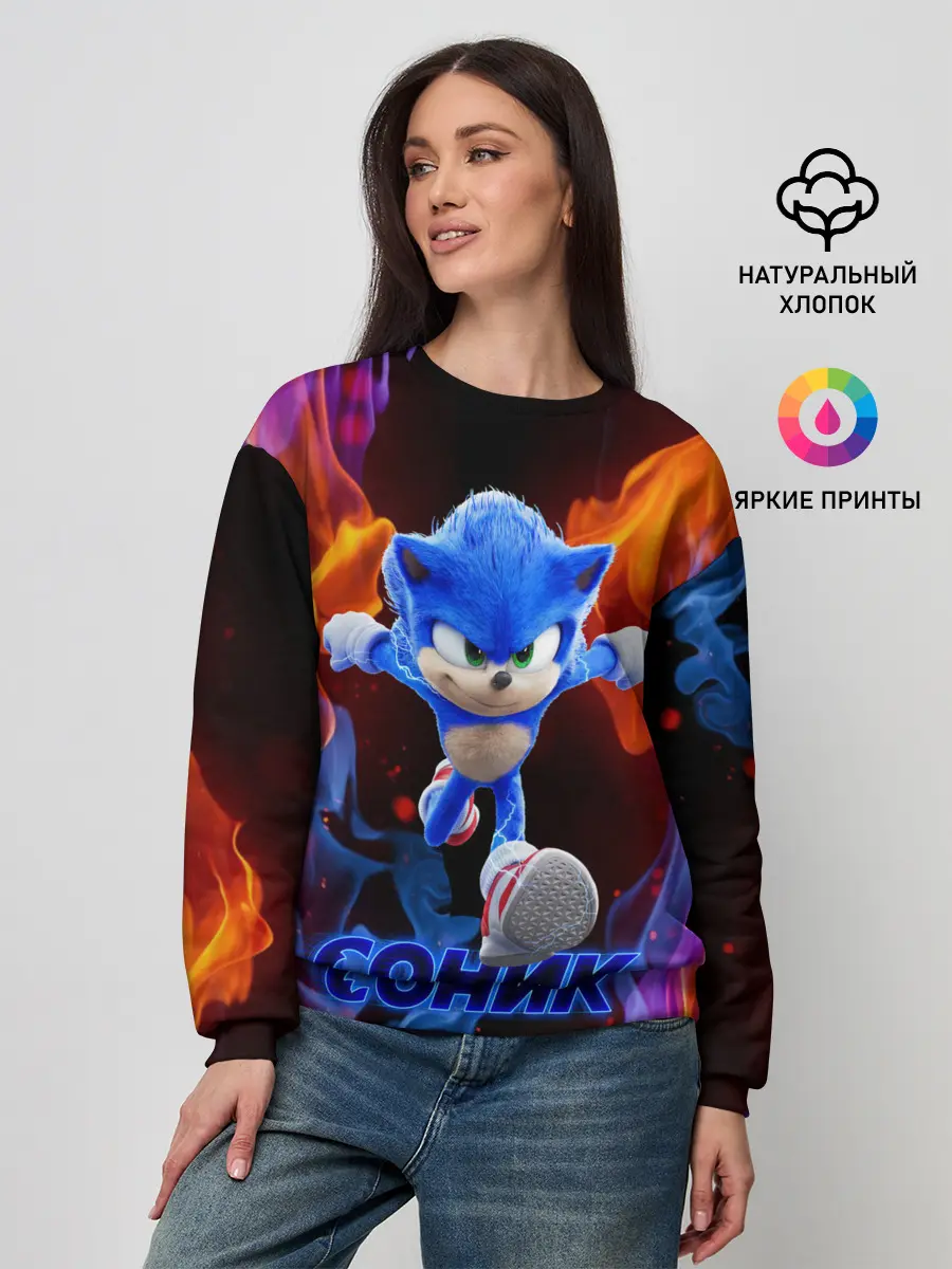 Женский свитшот / SONIC