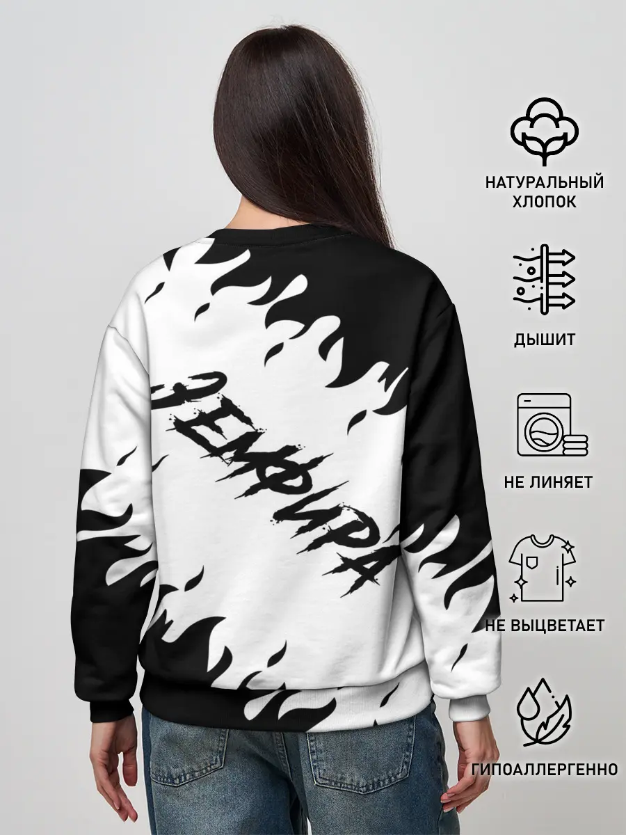 Женский свитшот / Zемфира