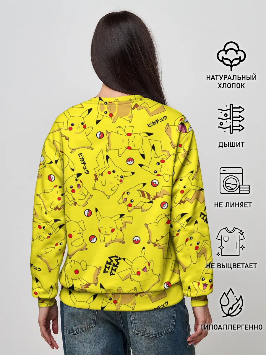 Женский свитшот / ПИКАЧУ