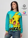 Женский свитшот / ПИКАЧУ