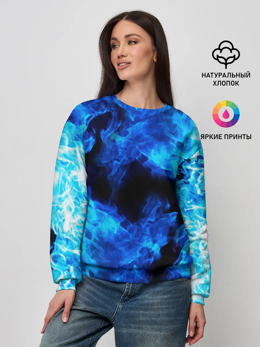 Женский свитшот / СИНИЙ ОГОНЬ | BLUE FIRE