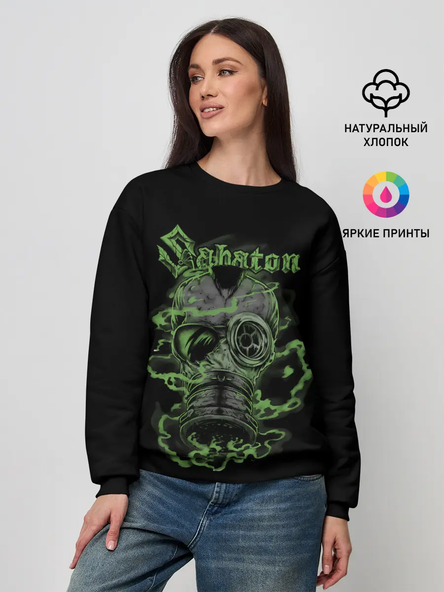 Женский свитшот / SABATON.