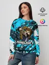 Женский свитшот / Minecraft / Майнкрафт