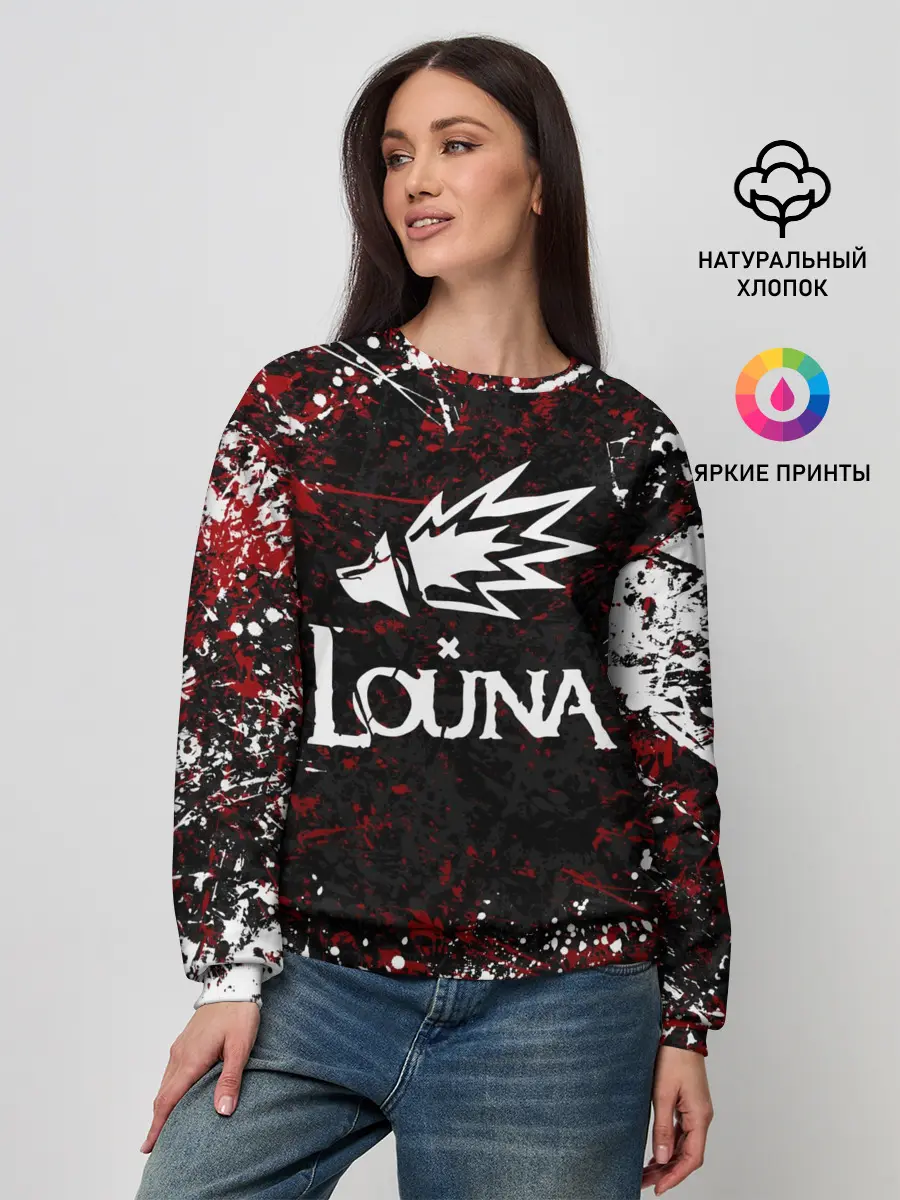 Женский свитшот / Louna