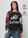 Женский свитшот / Louna