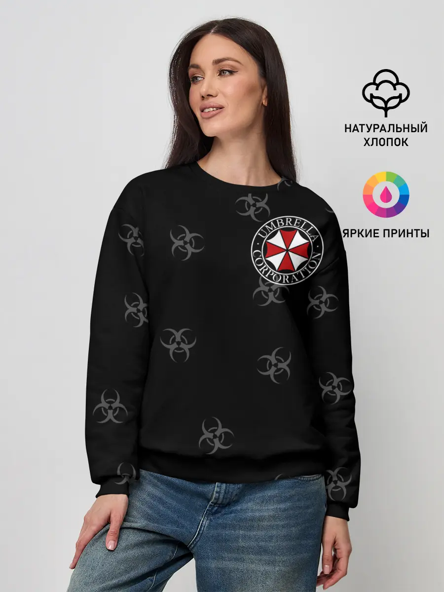 Женский свитшот / Umbrella Corp.