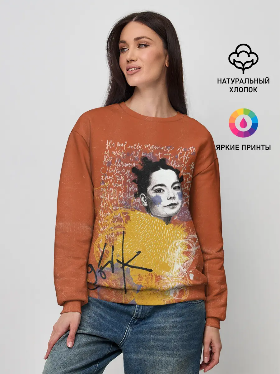 Женский свитшот / Bjork