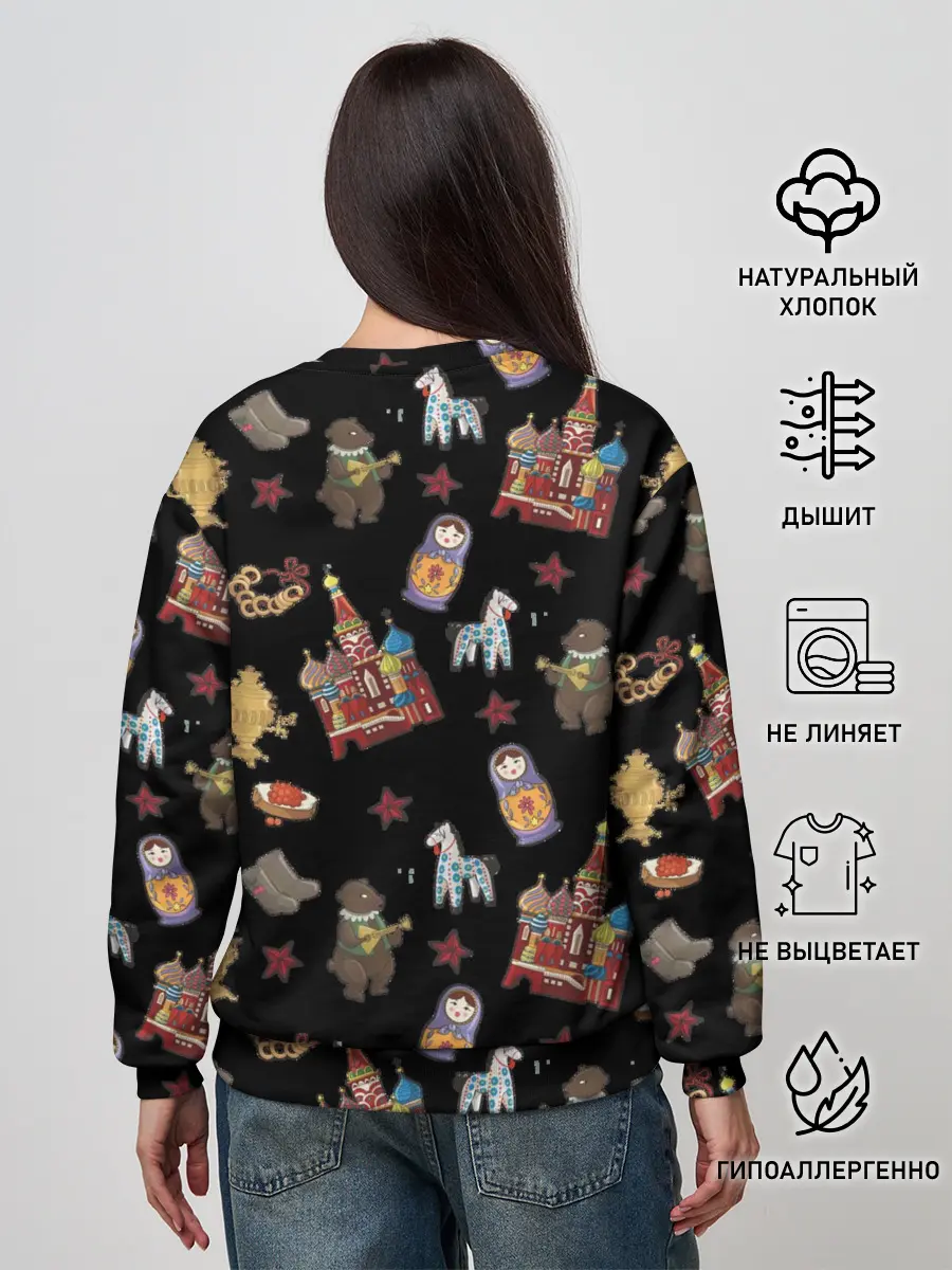 Женский свитшот / Москва символика