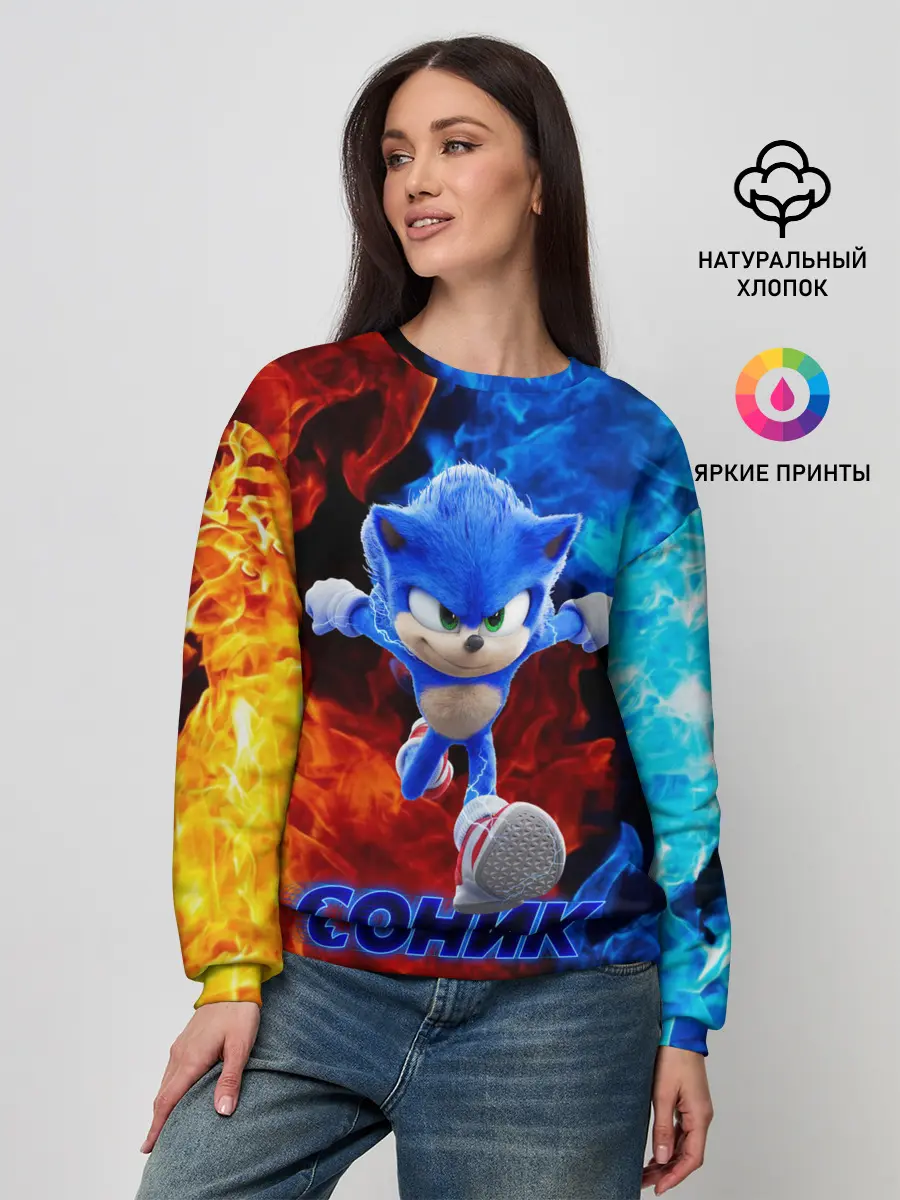 Женский свитшот / SONIC