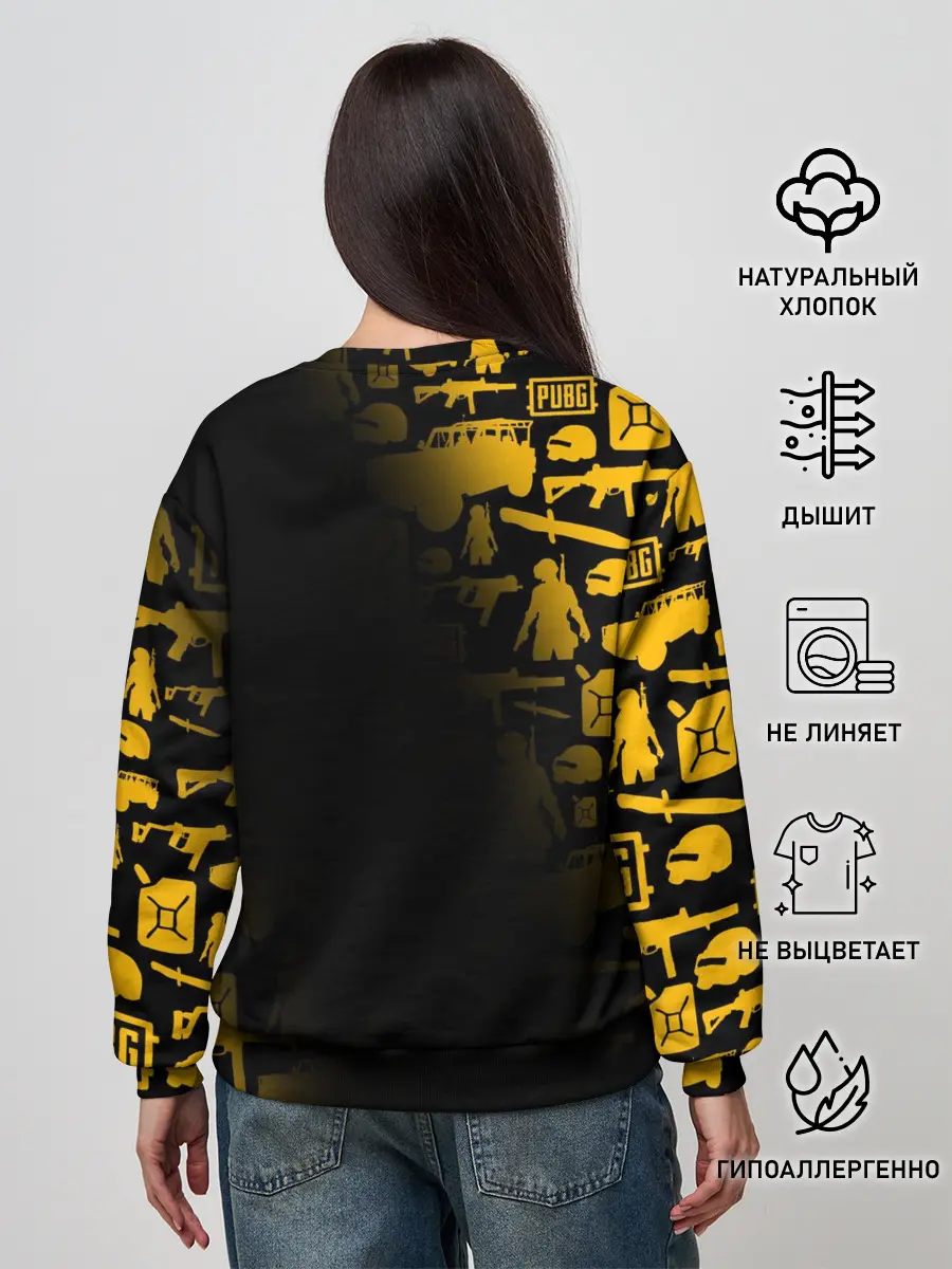 Женский свитшот / PUBG