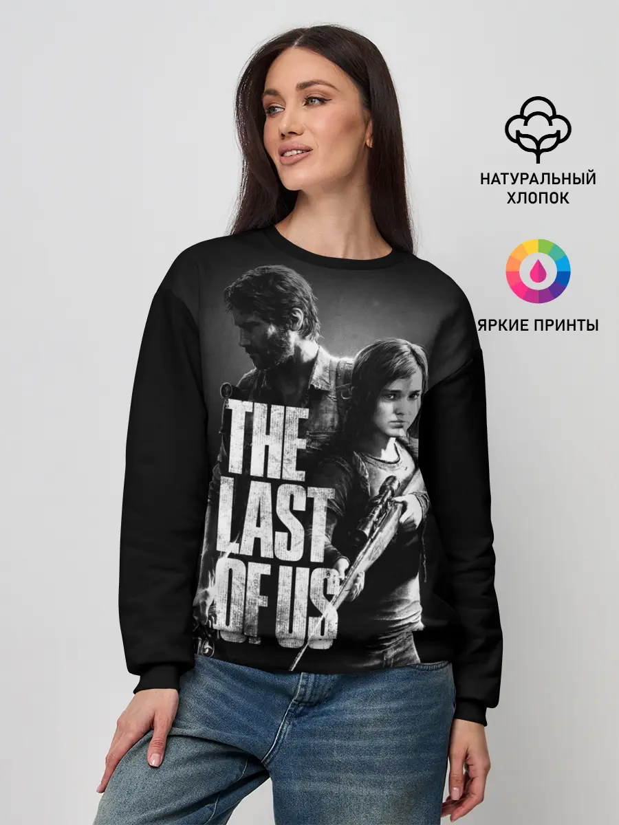 Женский свитшот / THE LAST OF US