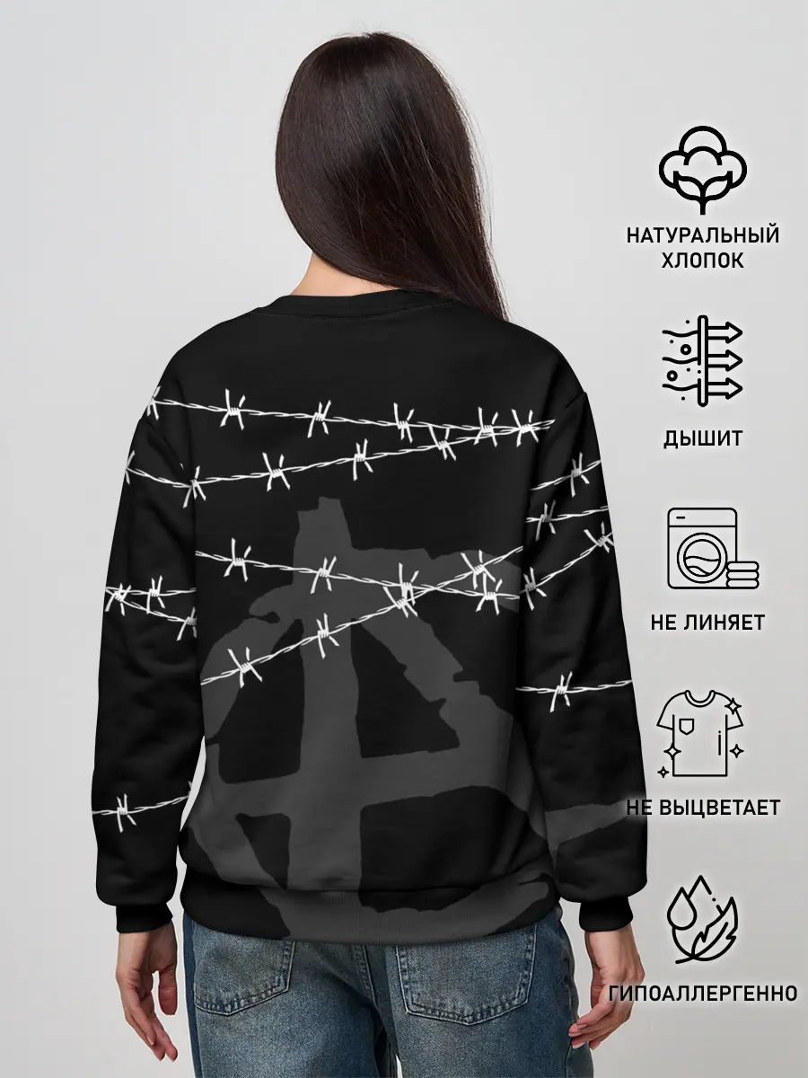 Женский свитшот / Гражданская оборона