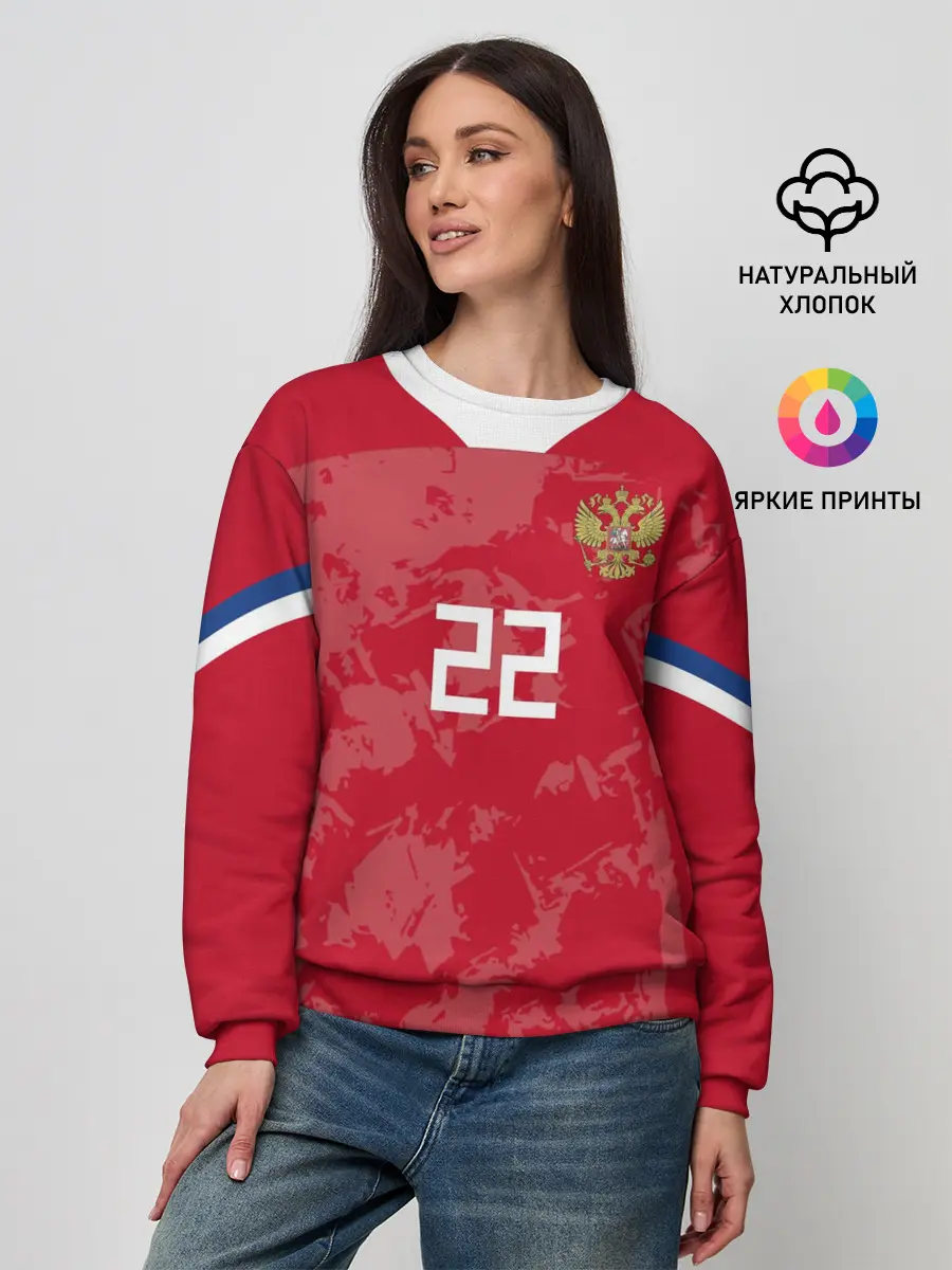 Женский свитшот / Dzyuba home EURO 2020