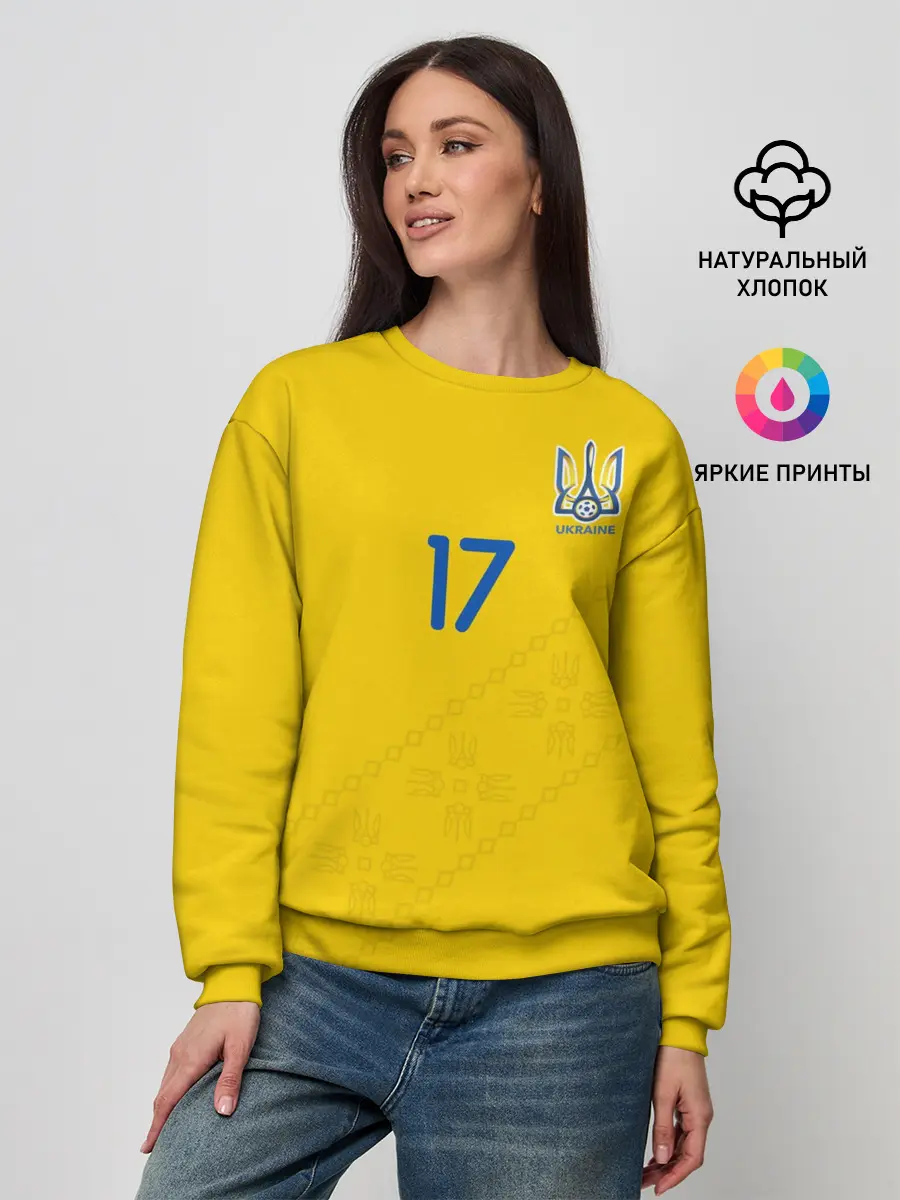 Женский свитшот / Zinchenko home 19-20