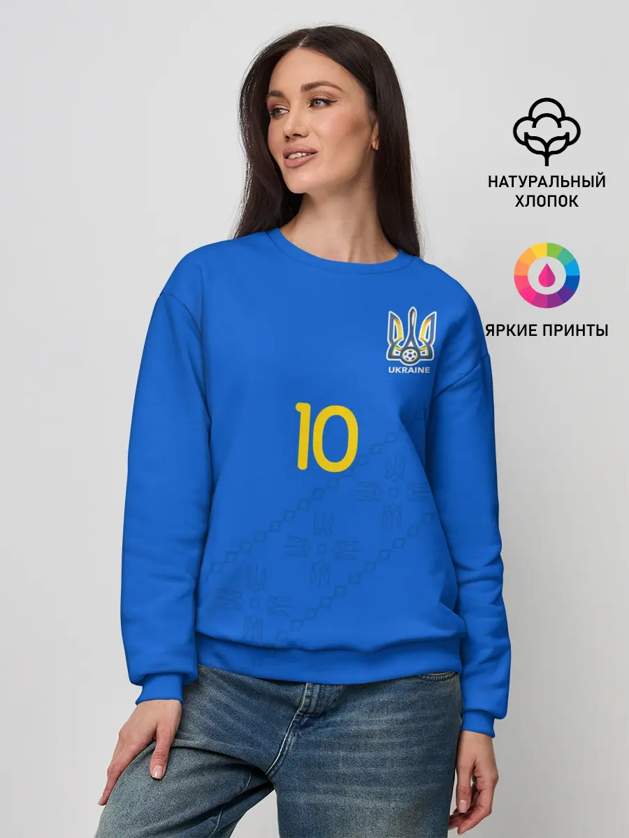 Женский свитшот / konoplyanka away 19-20
