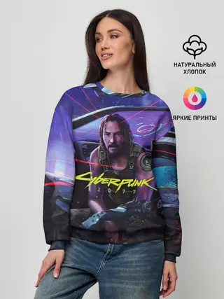 Женский свитшот / CYBERPUNK 2077 - КИАНУ