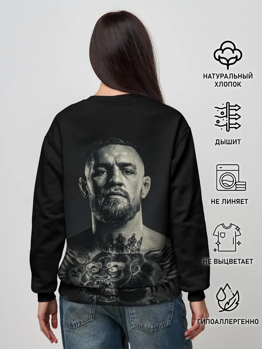 Женский свитшот / Конор Макгрегор