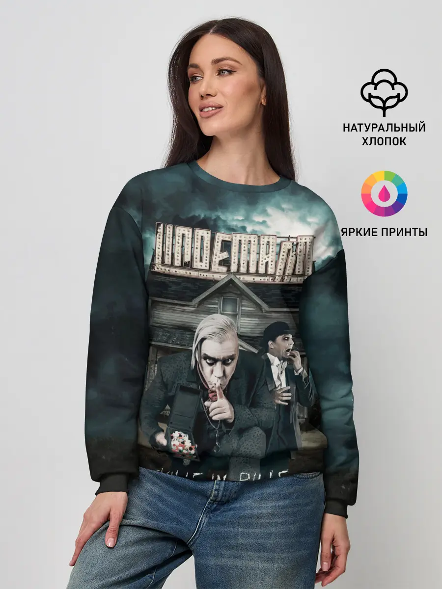 Женский свитшот / LINDEMANN