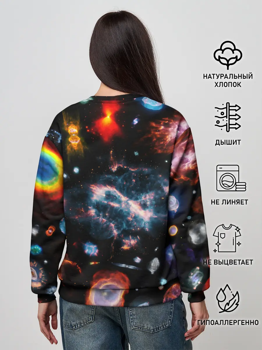 Женский свитшот / КОСМОС