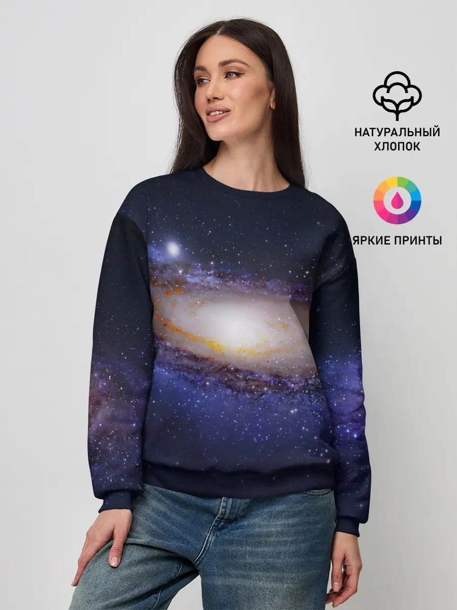 Женский свитшот / ГАЛАКТИКА