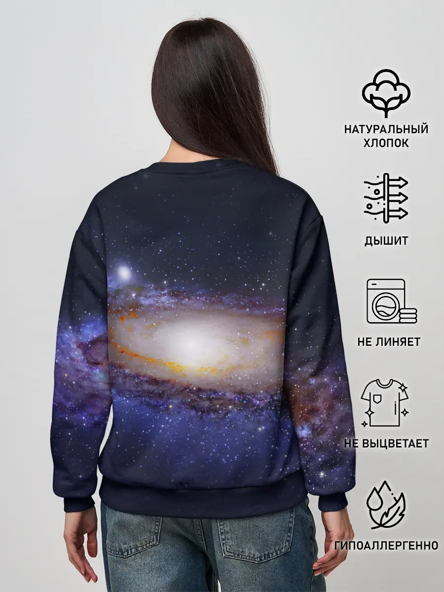 Женский свитшот / ГАЛАКТИКА