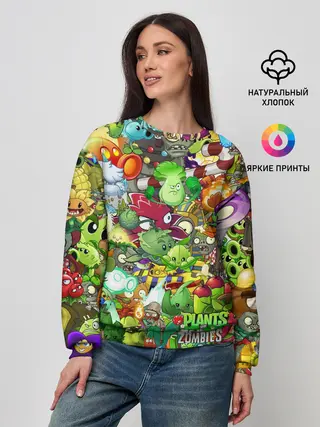 Женский свитшот / Plants vs Zombies