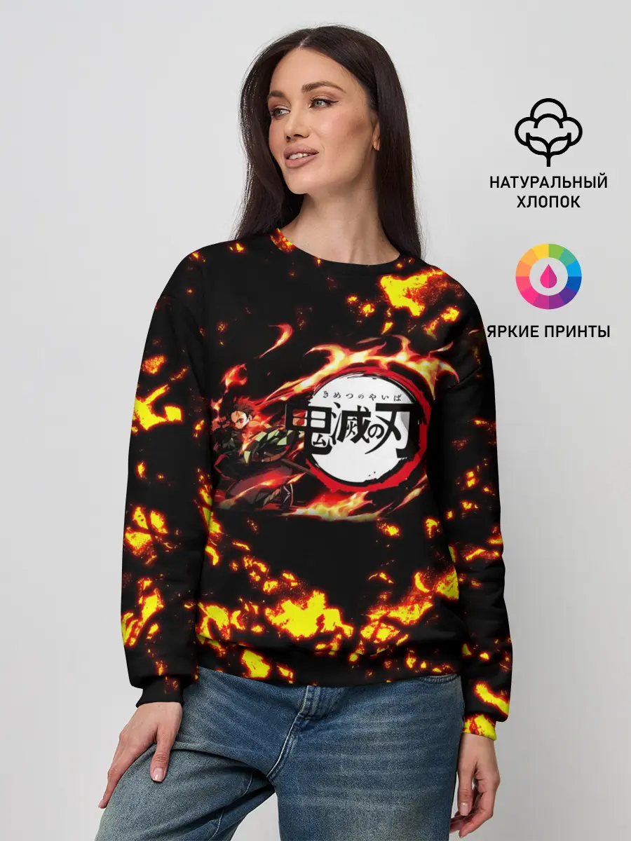 Женский свитшот / Kimetsu no Yaiba желтое пламя