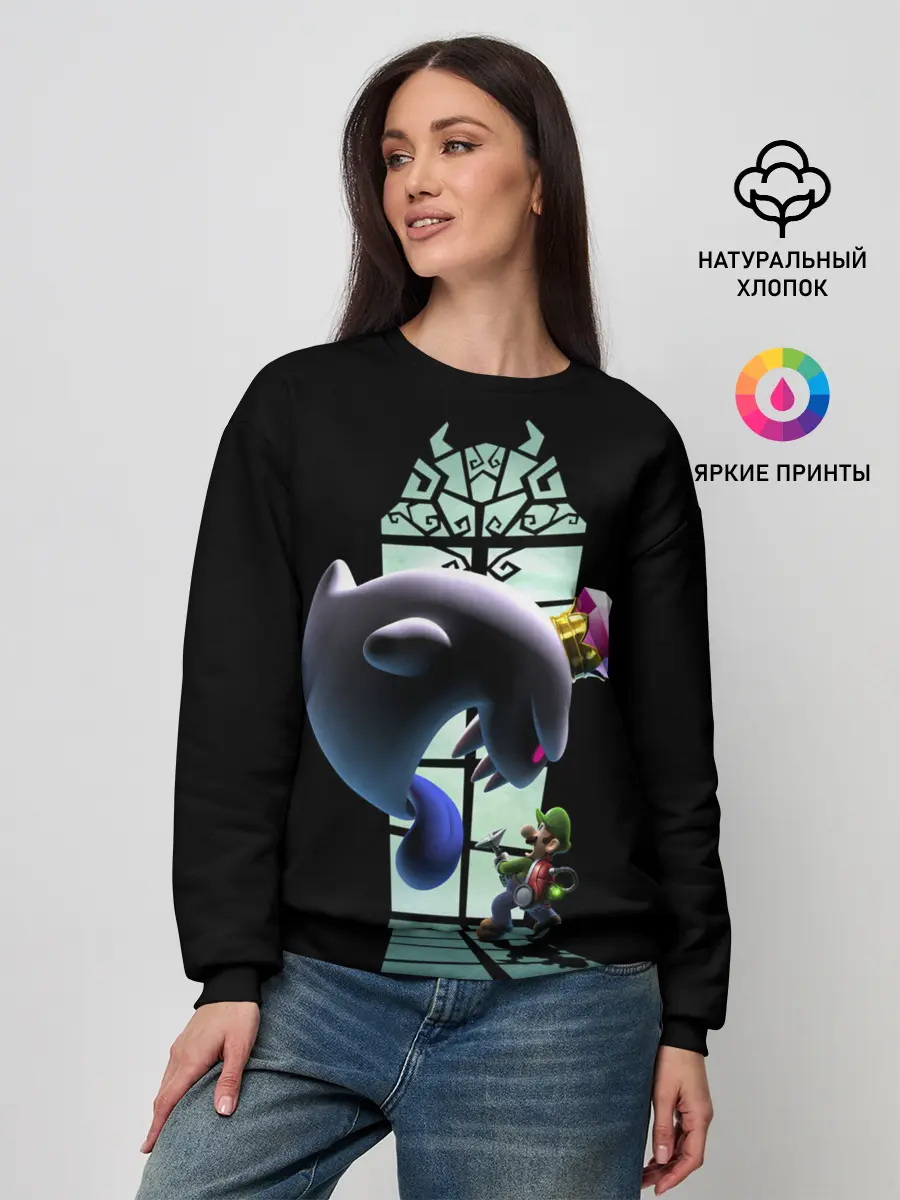 Женский свитшот / Luigis Mansion