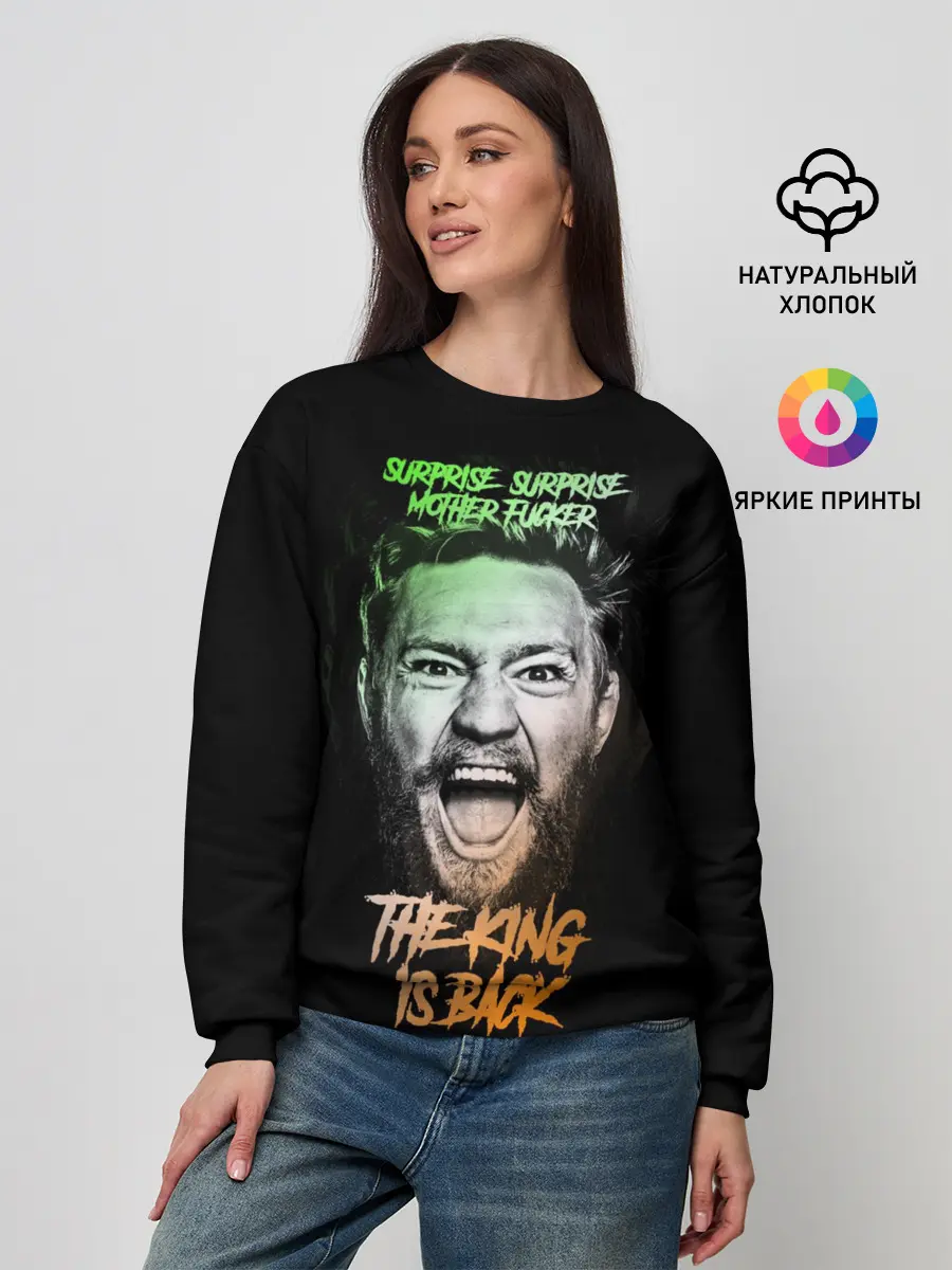 Женский свитшот / Конор Макгрегор