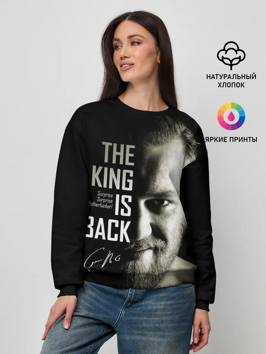 Женский свитшот / Конор Макгрегор