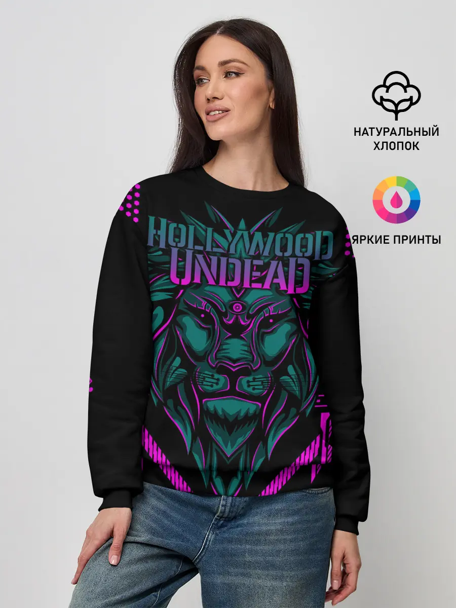 Женский свитшот / Hollywood Undead