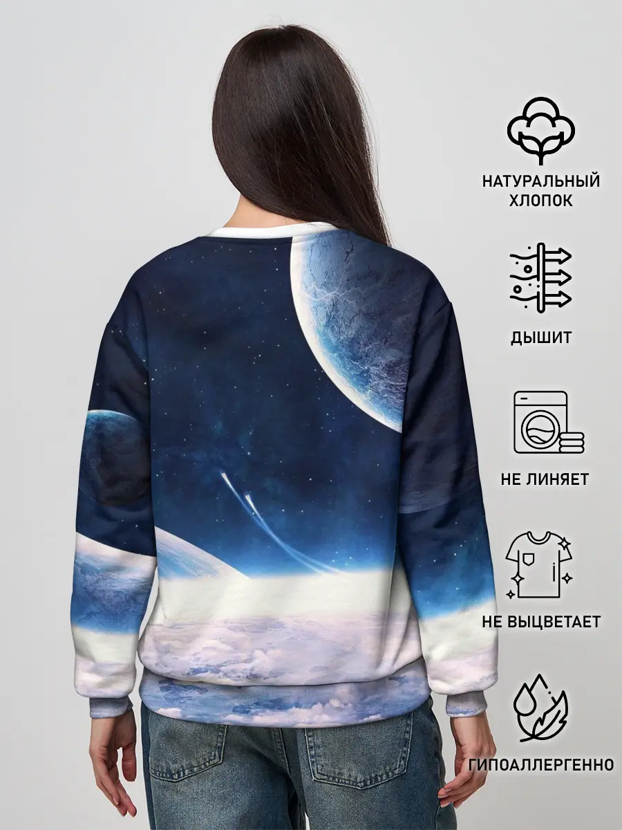 Женский свитшот / Космос