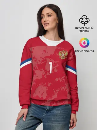 Женский свитшот / Лев Яшин