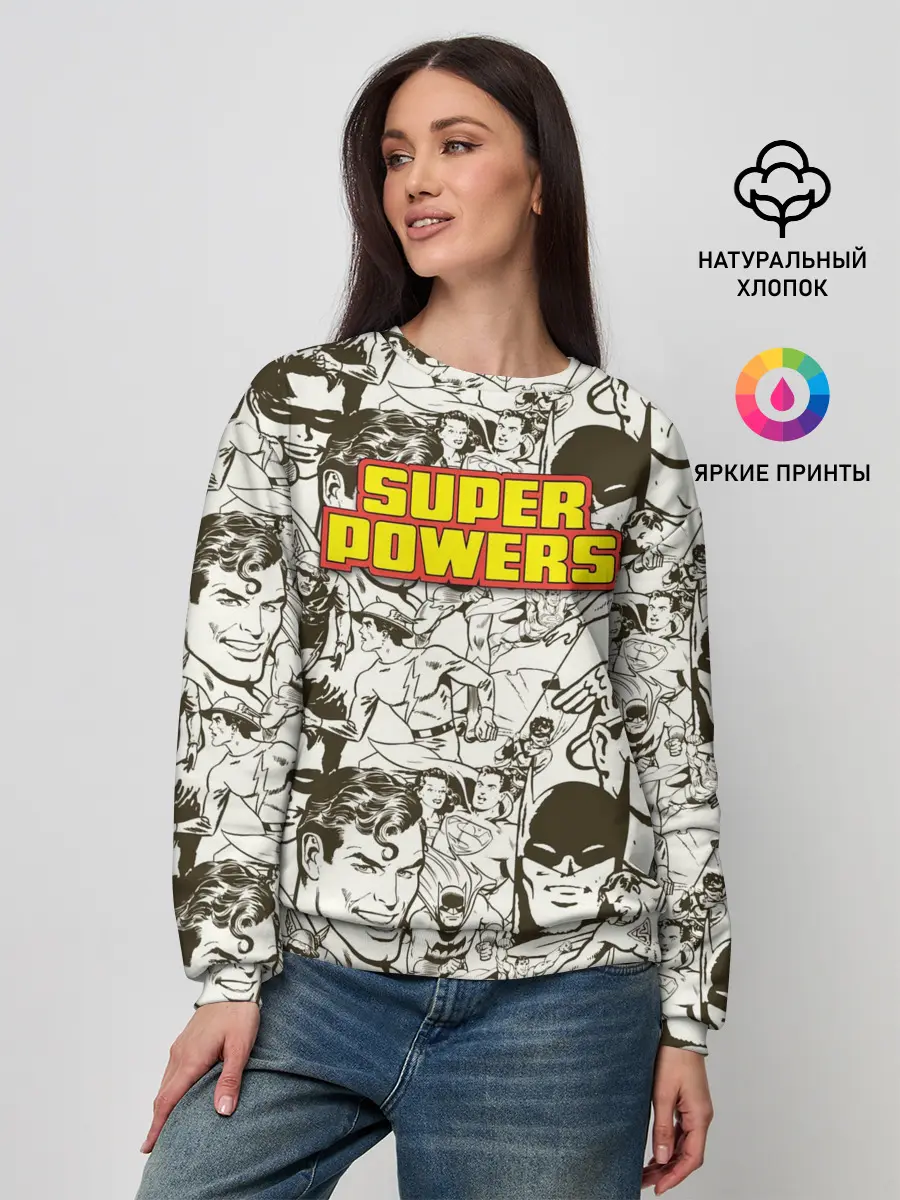 Женский свитшот / Super Powers