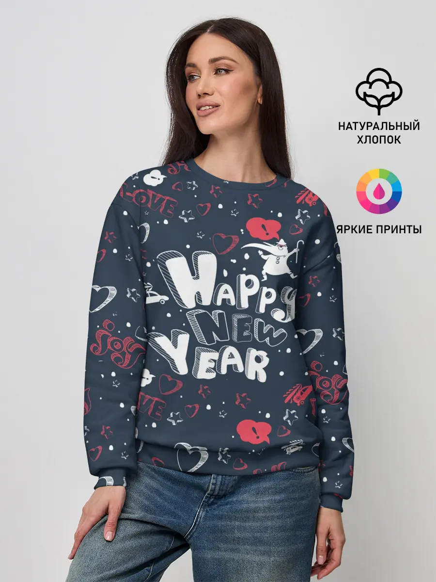 Женский свитшот / Happy new Year