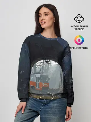 Женский свитшот / Трамвай