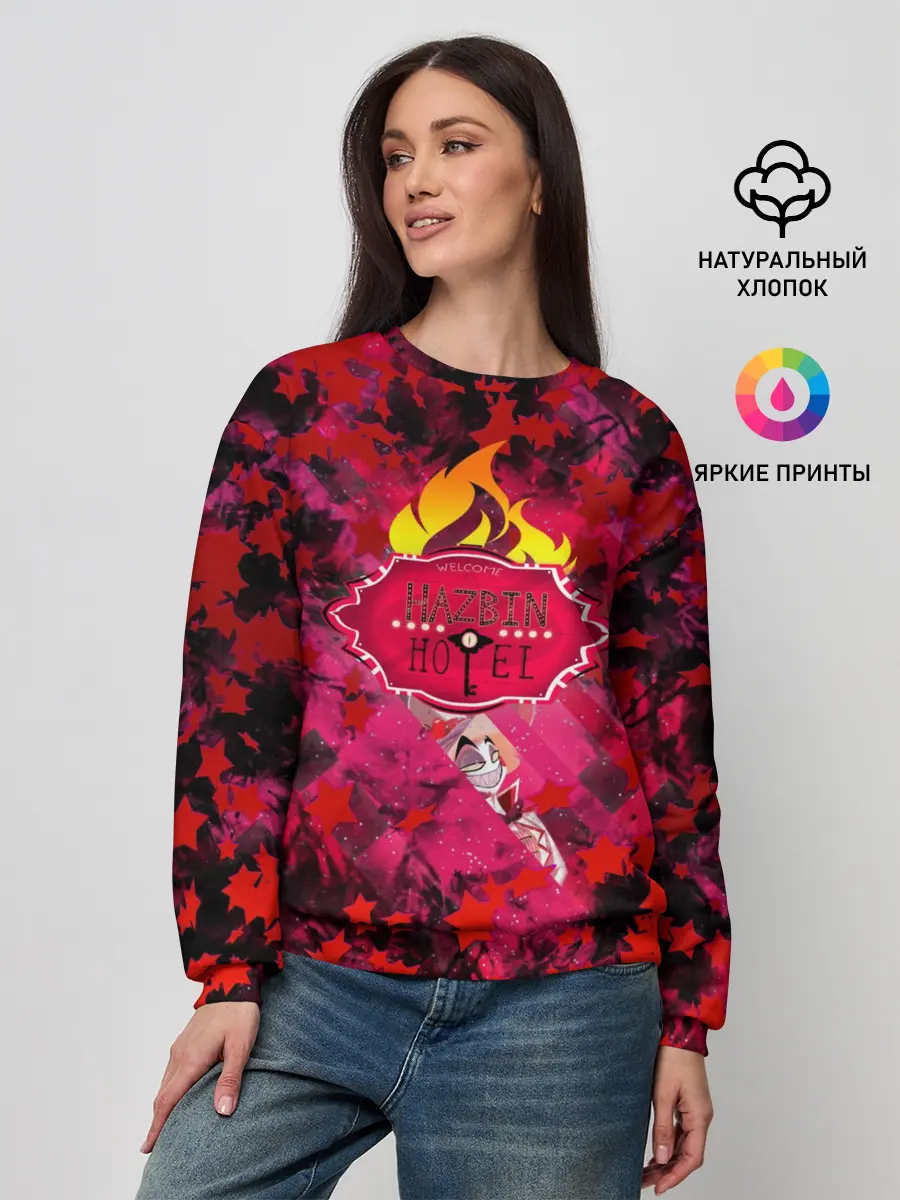 Женский свитшот / Hazbin Hotel