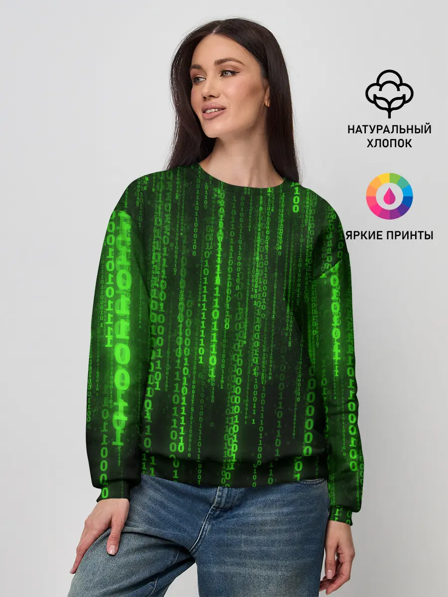 Женский свитшот / Компьютерный язык